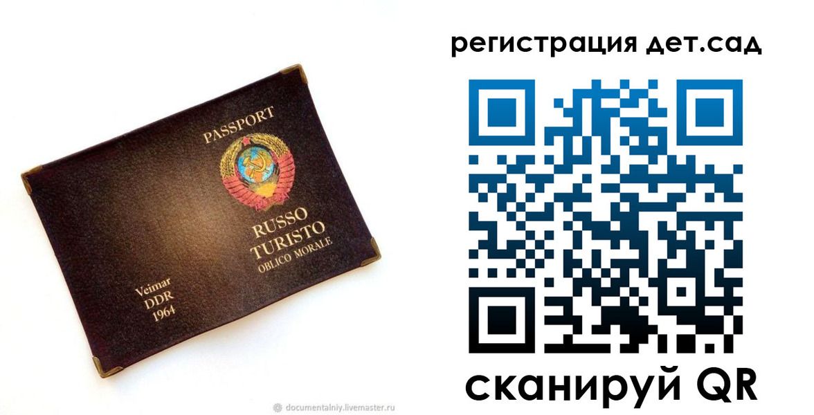 временная регистрация госуслуги в Сатке