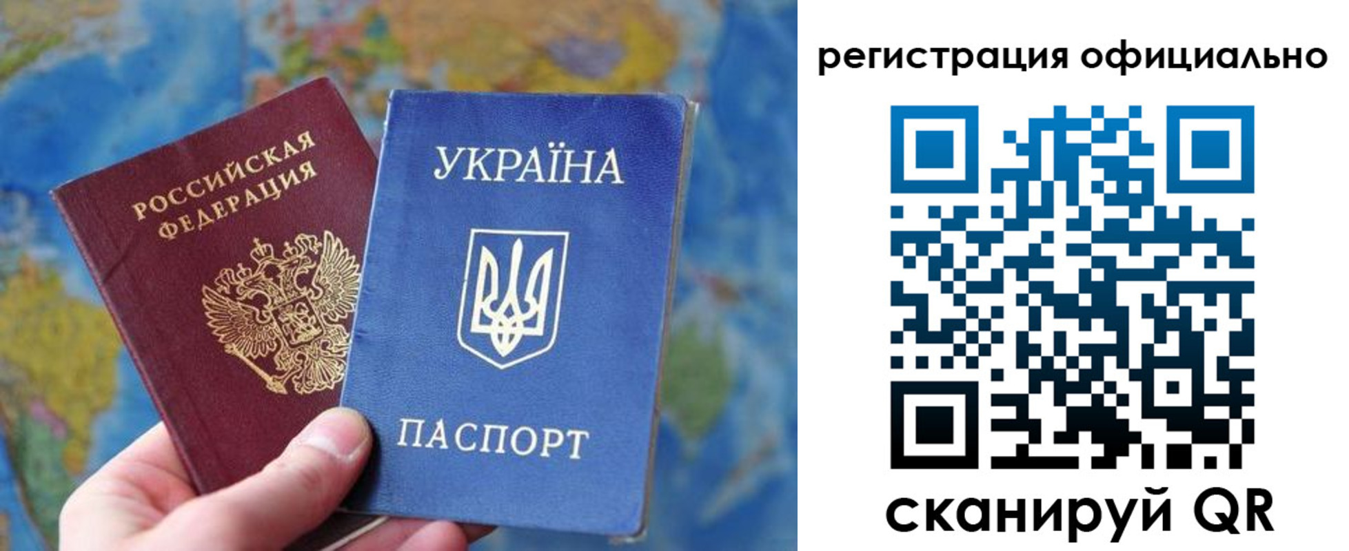 временная регистрация поиск в Сатке